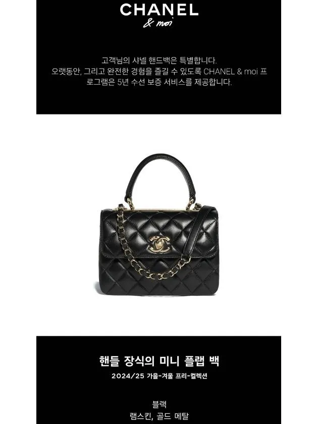 Flap Best-value Chic Bag Logo Chanel Gold Black Cross CC