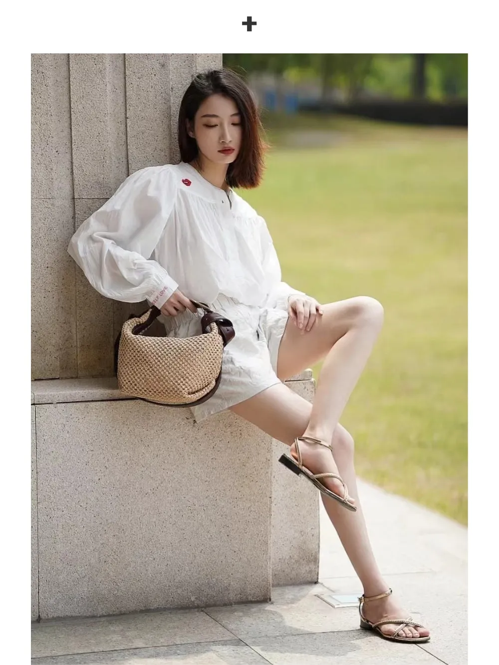 Woven Crossbody Bag