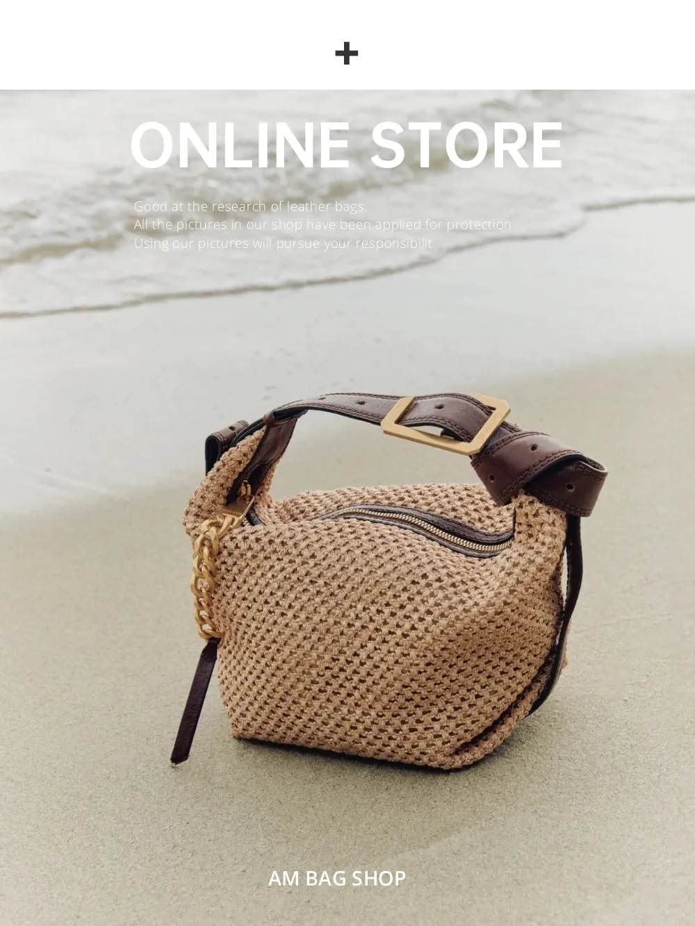 Woven Crossbody Bag